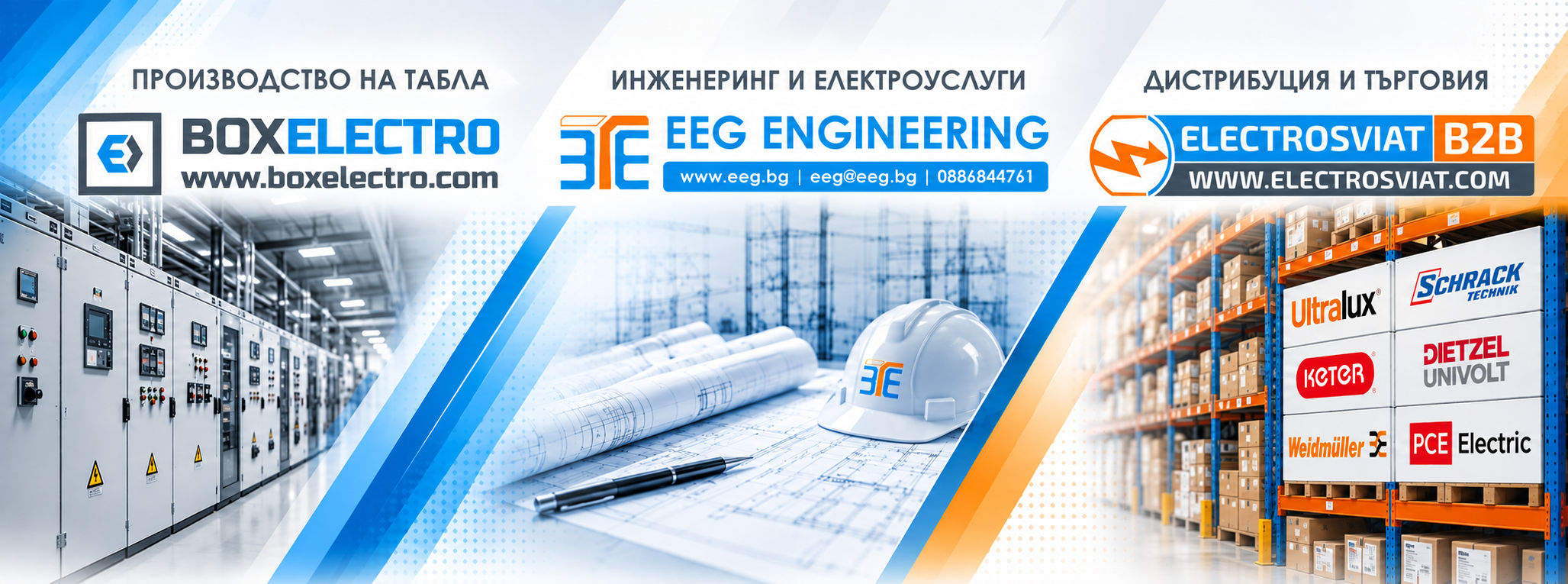 EEG